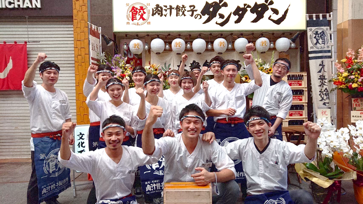 ダンダダン チーム