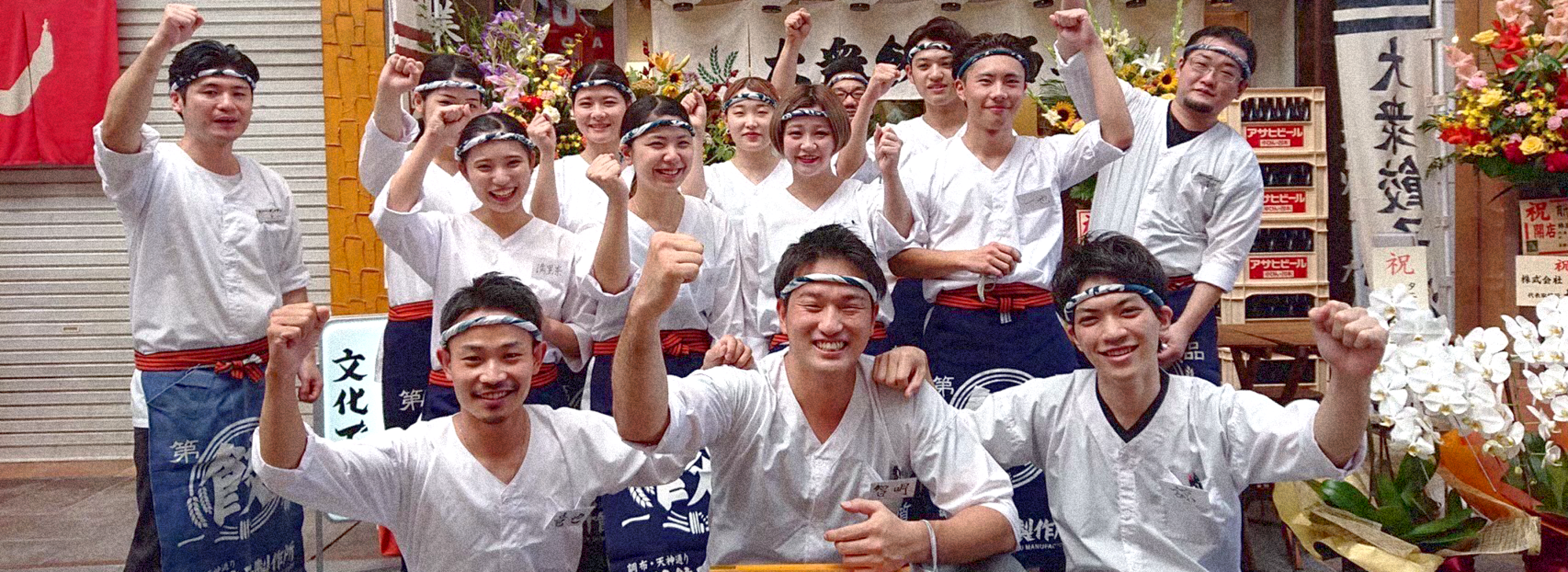 ストロングマウンテン