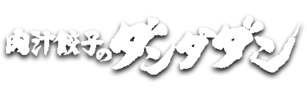 ストロングマウンテン株式会社