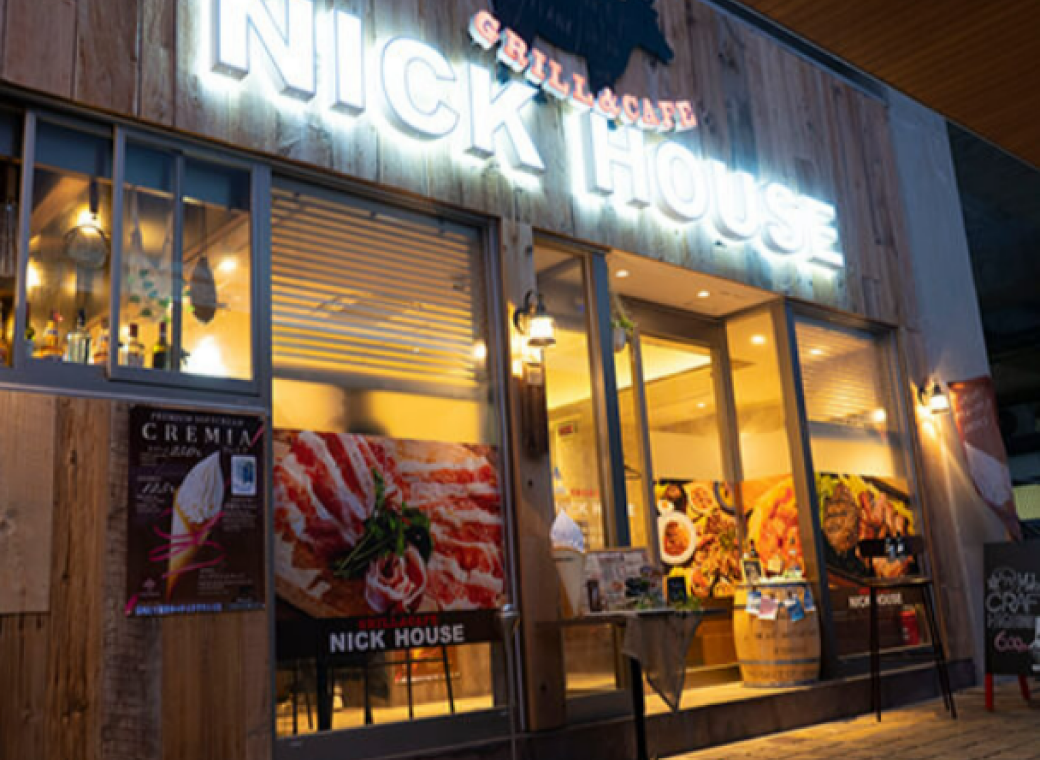 grill&cafe NICK HOUSE